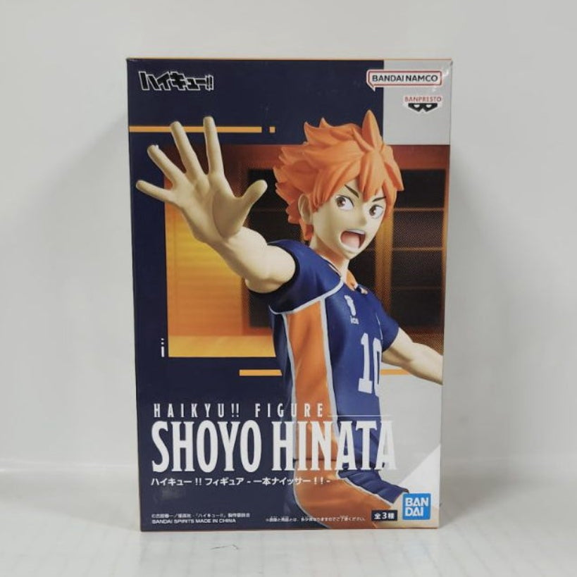 Shoyo Hinata Haikyu!! Ippon Nice Serve!! Figure