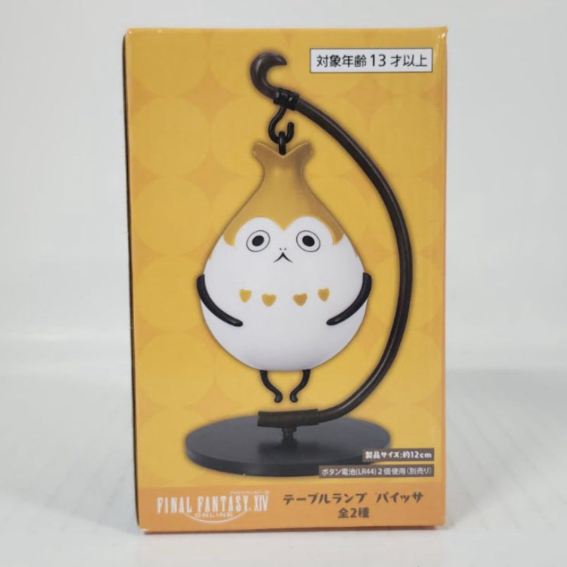 Paissa FINAL FANTASY XIV Table Lamp