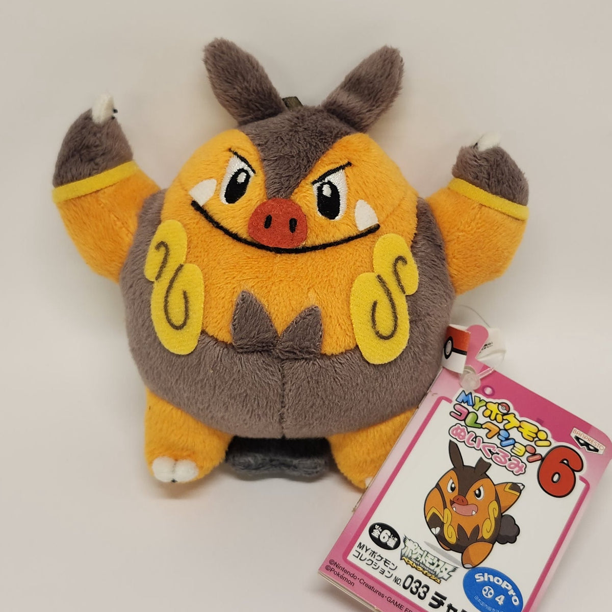 Pokémon Emboar Plush Toy