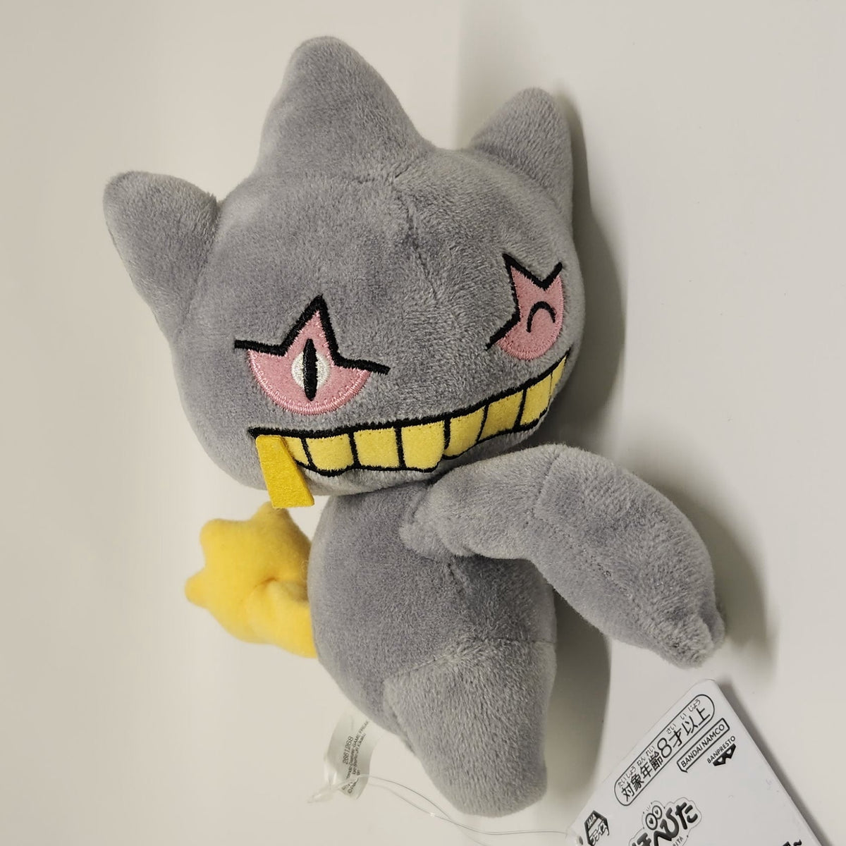 Mofusand Shark Cat Plush Toy