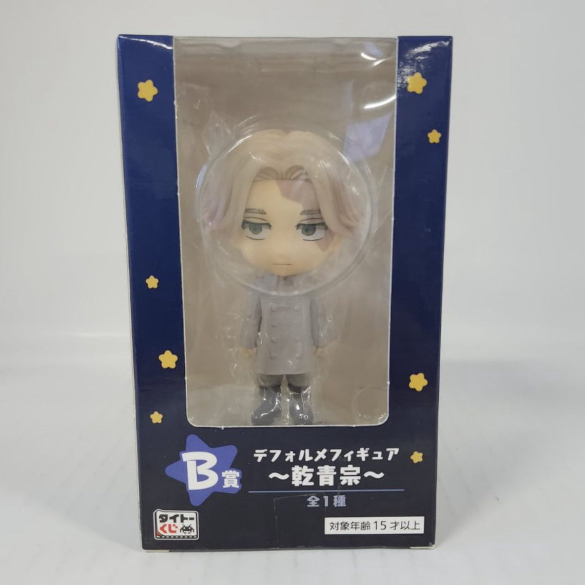 Seishu Inui Tokyo Revengers Holy Night Puchi Battle B Prize Deformed Figure