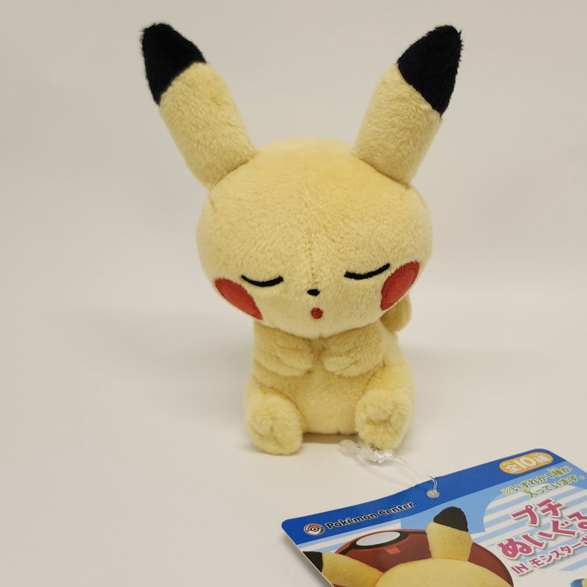 Pikachu Pokémon Mini Plush in Poké Ball Case Vol. 2