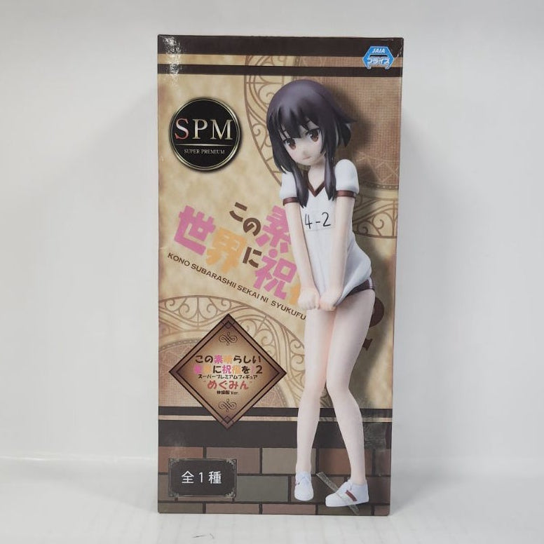 Megumin KonoSuba 2 SPM Gym Clothes Ver.