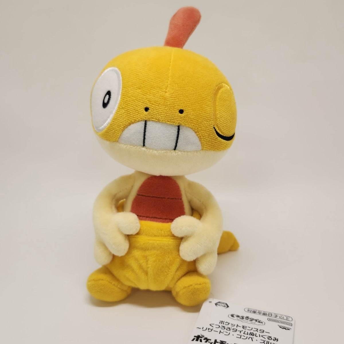 Unknown Pokémon Plush Toy