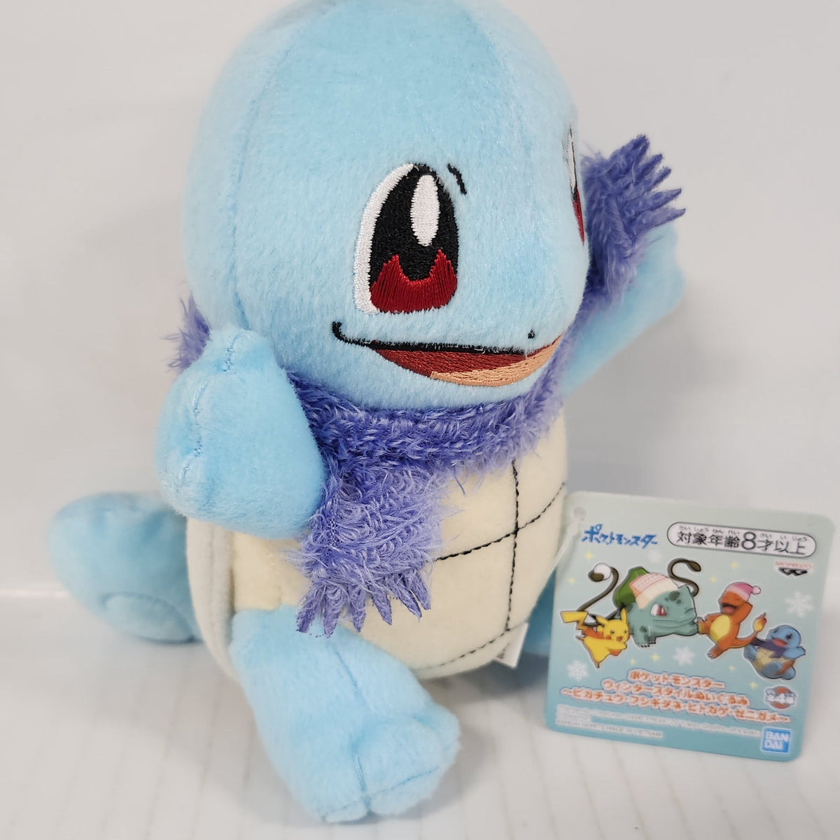 Squirtle Pokémon Plush Toy
