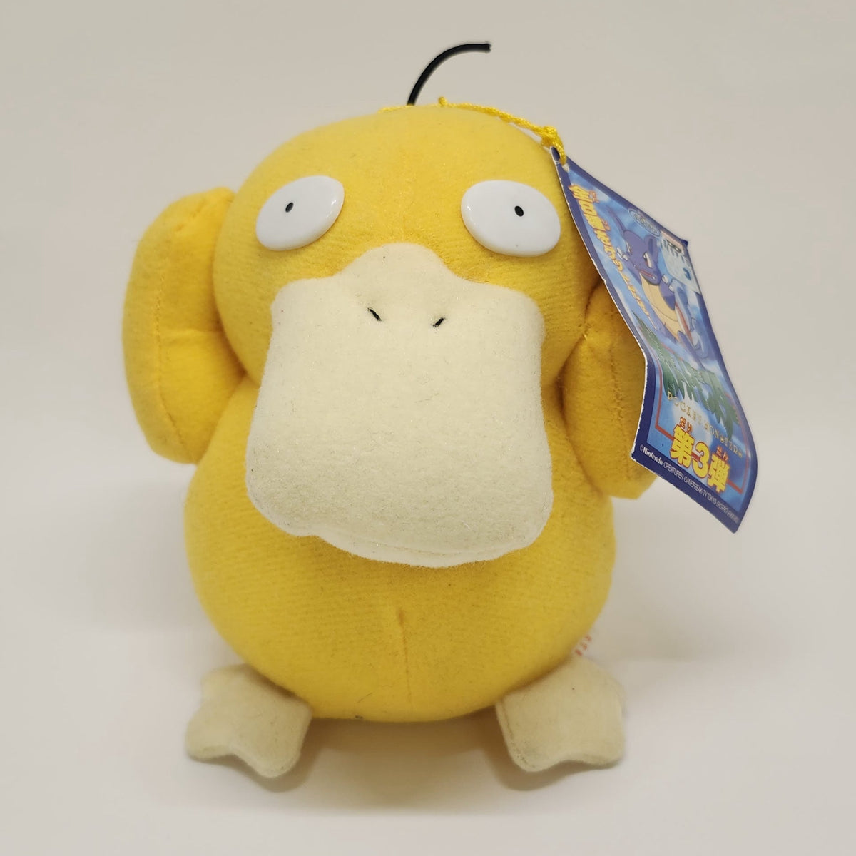 Psyduck Pokémon Plush Toy