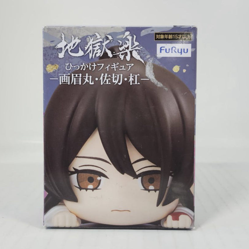 Yamada Asaemon Sagiri Hell’s Paradise Hikkake Figure
