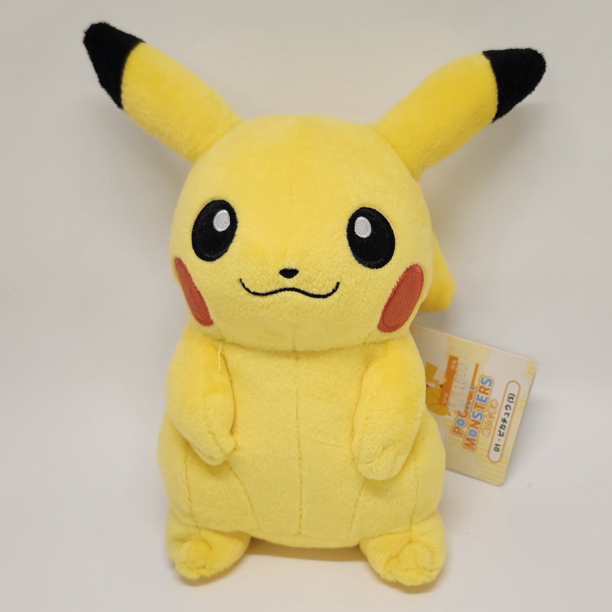 Pikachu Pokémon All Star Collection PP01 7 in Plush