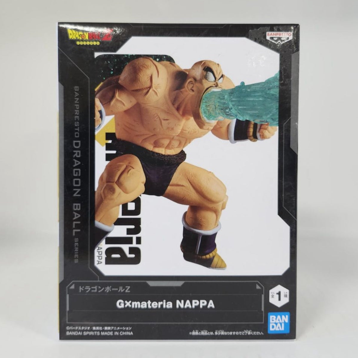 Nappa Dragon Ball Z GXmateria Figure