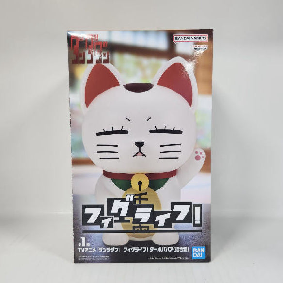 Dandadan FigLife! Turbo Granny Beckoning Cat Piggy Bank