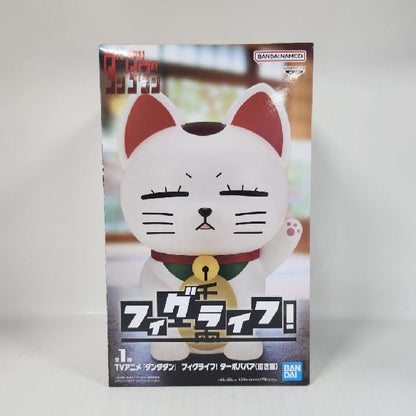 Dandadan FigLife! Turbo Granny Beckoning Cat Piggy Bank