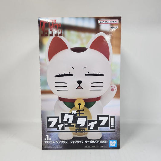 Dandadan FigLife! Turbo Granny Beckoning Cat Piggy Bank