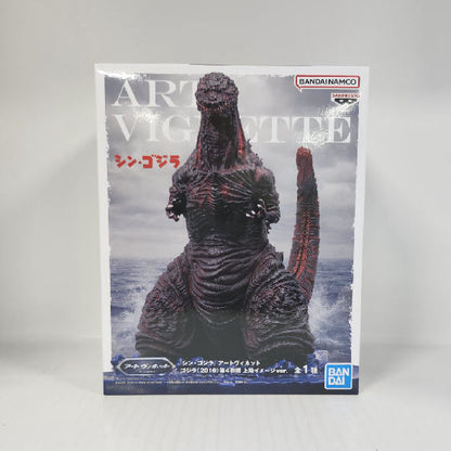 Shin Godzilla Art Vignette Godzilla (2016) 4th Form Come Ashore Image Ver.