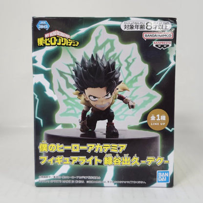 Katsuki Bakugo My Hero Academia Room Light