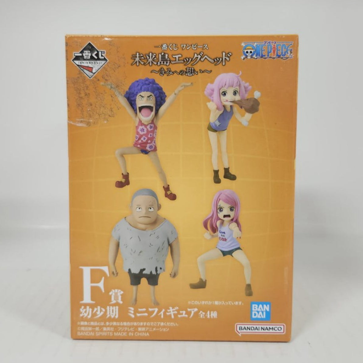 One Piece Ichiban Kuji Future Island Egghead Childhood Mini Figure F Prize