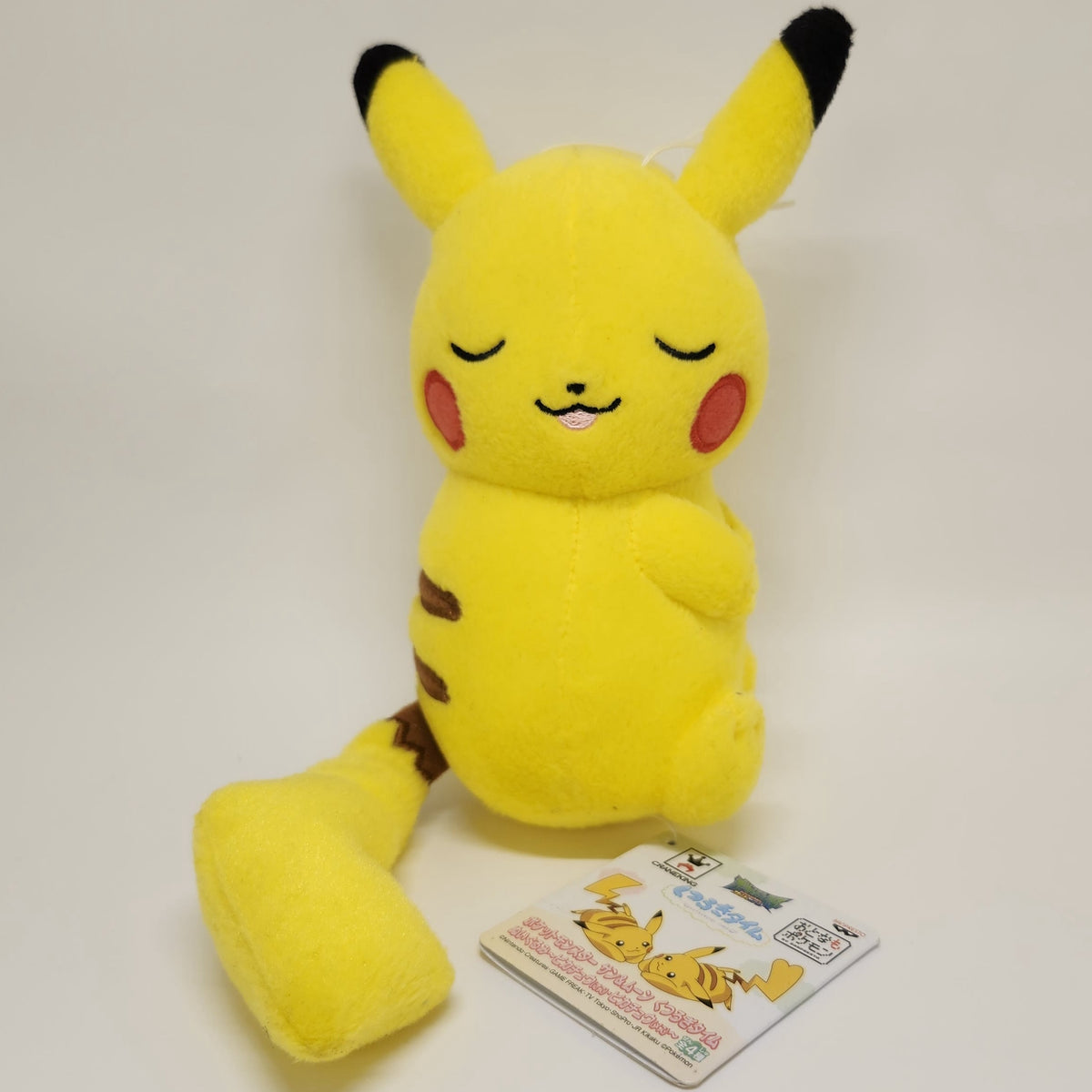 Pikachu Pokémon Plush Toy