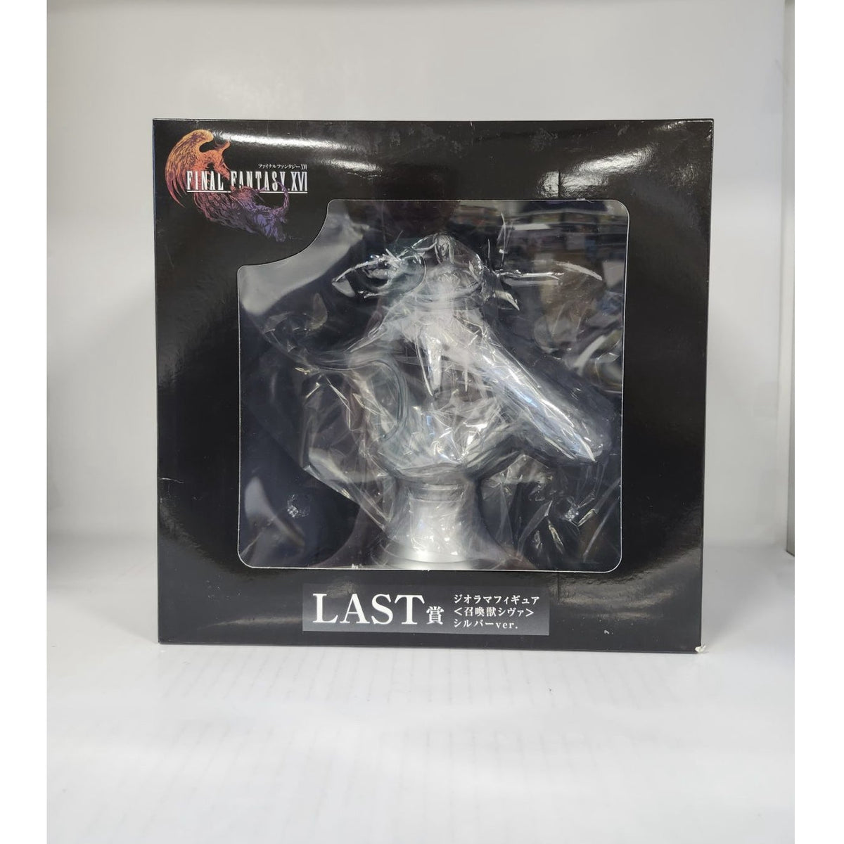 Shiva Final Fantasy XVI Release Commemorative Lottery Silver Ver.