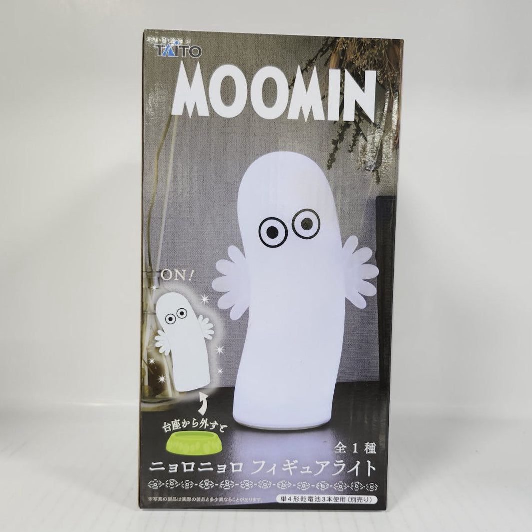 Hattifatteners (Nyoronyoro) Moomin Figure Light