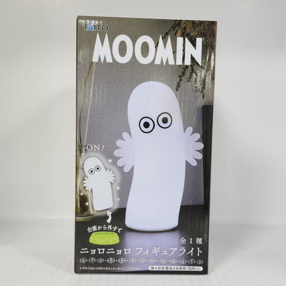 Hattifatteners (Nyoronyoro) Moomin Figure Light