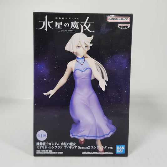 Miorine Rembran Mobile Suit Gundam: The Witch from Mercury Season 2 Ending ver.