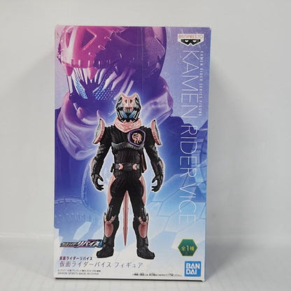 Kamen Rider Vice Kamen Rider Revice Figure