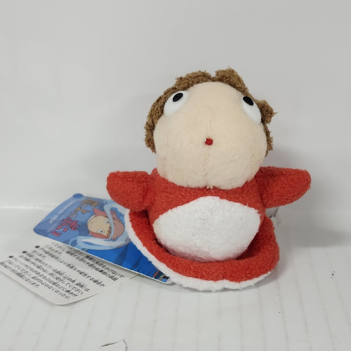 Ponyo - Ponyo Runaway Vibrating Plush