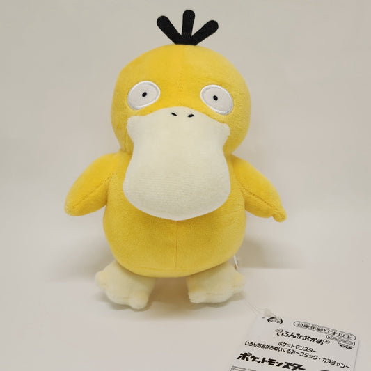 Psyduck Pokémon Guragura Okiagari Plush