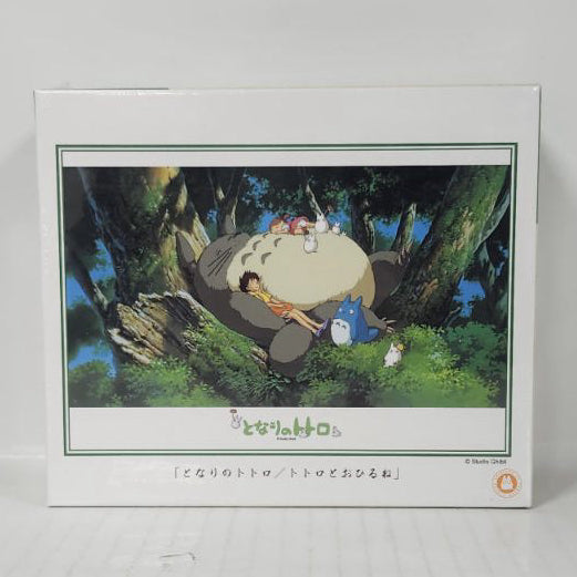 Totoro My Neighbor Totoro 300-Piece Jigsaw Puzzle — Totoro and a Nap