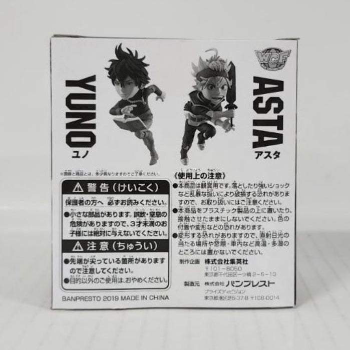 Asta & Yuno Black Clover Weekly Jump 50th Anniversary WCF Set