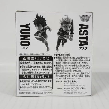 Asta & Yuno Black Clover Weekly Jump 50th Anniversary WCF Set
