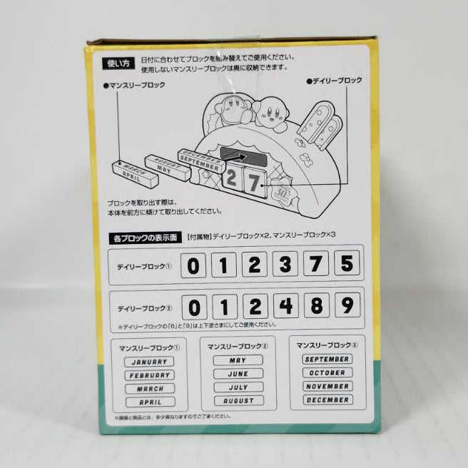 Kirby & Waddle Dee Kirby 30th Anniversary Deluxe Collection Best Friends Perpetual Calendar