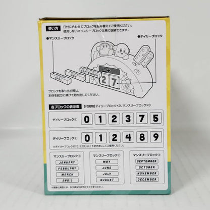 Kirby & Waddle Dee Kirby 30th Anniversary Deluxe Collection Best Friends Perpetual Calendar