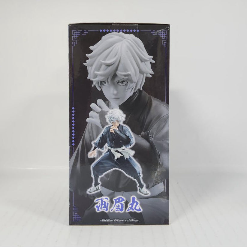 Gabimaru Hell's Paradise: Jigokuraku VIBRATION STARS Figure