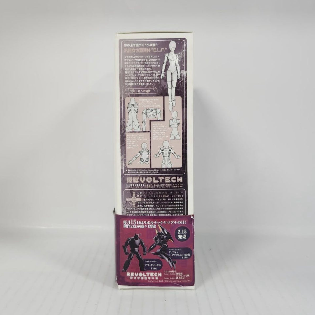 Rin Tohsaka Fate/stay night Fraulein Revoltech No. 002