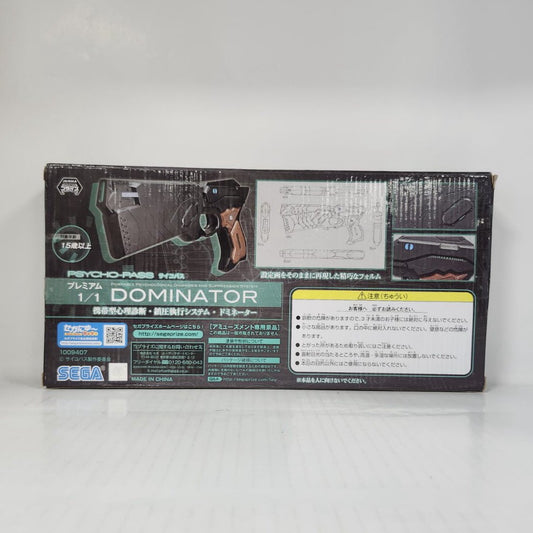 Dominator PSYCHO-PASS Premium 1/1 Replica