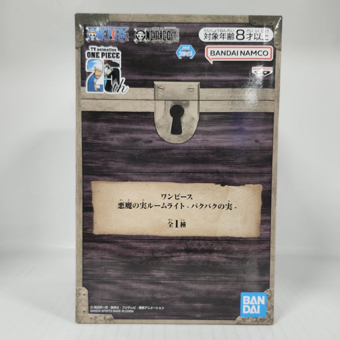 Bara Bara no Mi One Piece Devil Fruit Room Light