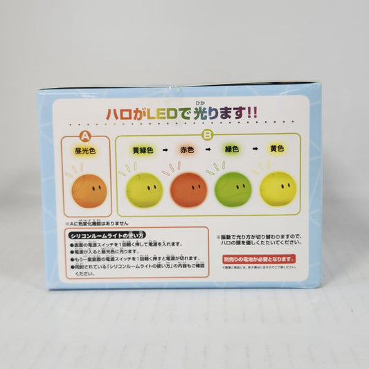 Haro Mobile Suit Gundam: The Witch from Mercury Silicone Room Light A