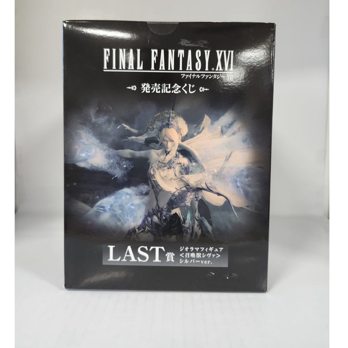 Shiva Final Fantasy XVI Release Commemorative Lottery Silver Ver.