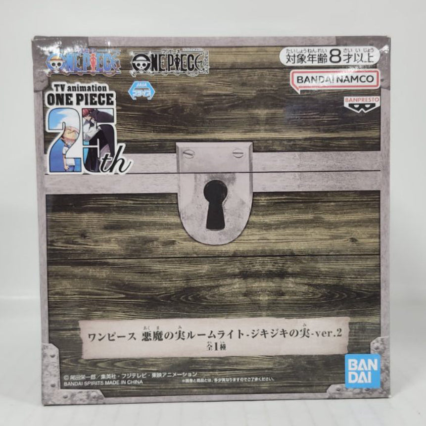 Gum-Gum Fruit ONE PIECE Devil Fruit Room Light ver.2
