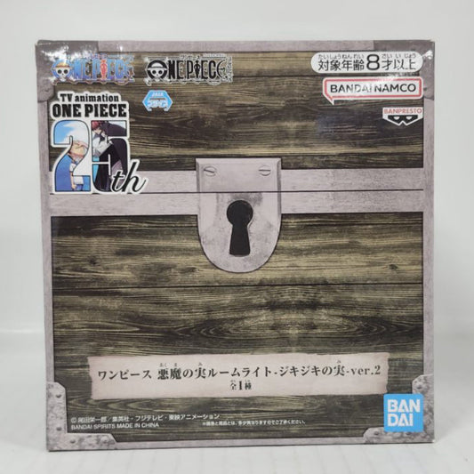 Gum-Gum Fruit ONE PIECE Devil Fruit Room Light ver.2