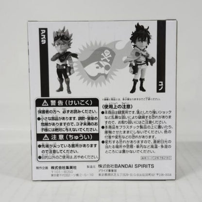 Asta & Yuno Black Clover WCF New Year Collection Figure