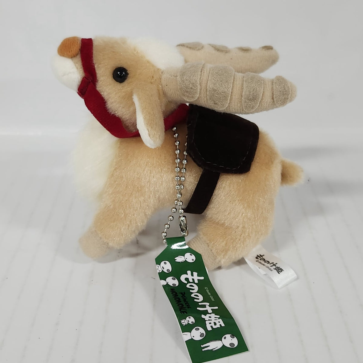 Princess Mononoke - Studio Ghibli - Yakul Fluffy Mascot Plush