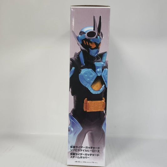 Kamen Rider Gotchard SteamHopper Sofvi Style Heroes