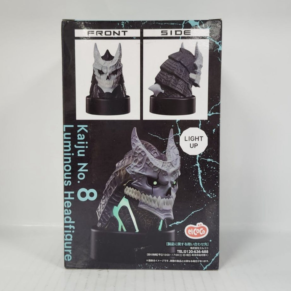 Kaiju No. 8 Kaiju No. 8 Luminous Head Figure