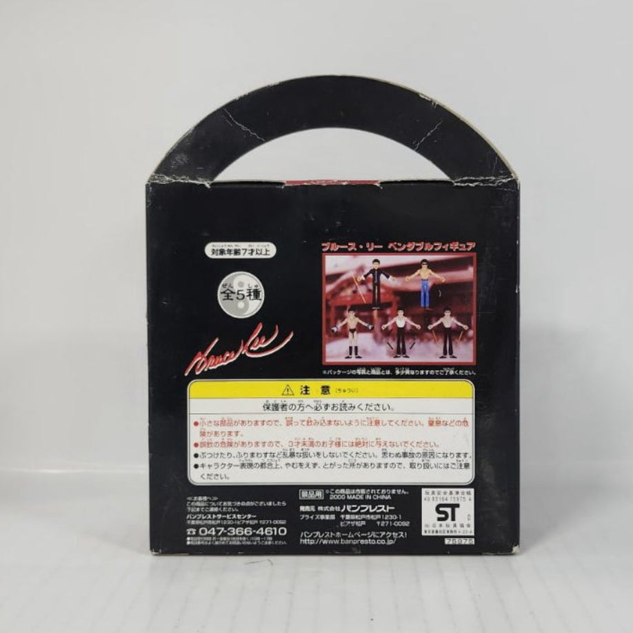 Bruce Lee Bendable Figure
