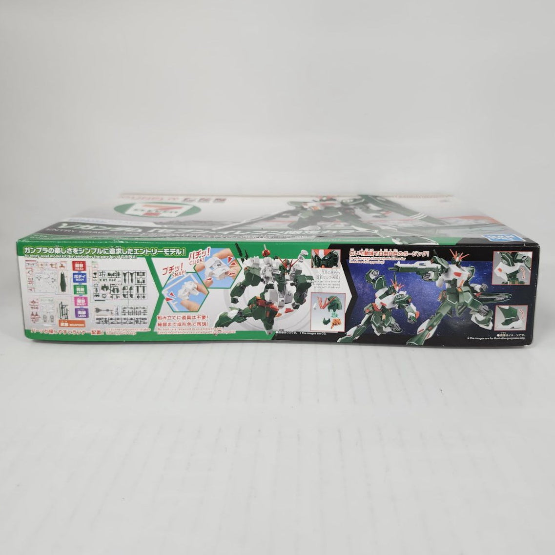 ν Gundam (7-Eleven Limited Color) – Entry Grade 1/144