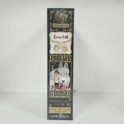 Princess Mononoke Studio Ghibli 1000-Piece Complete Poster Collection Jigsaw Puzzle