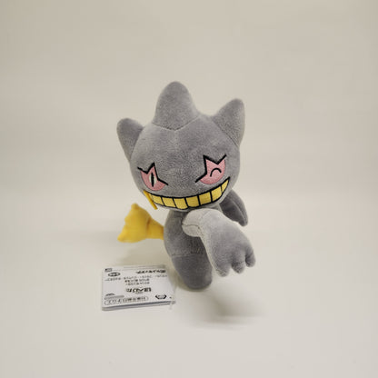 Gengar Pokémon Plush Toy