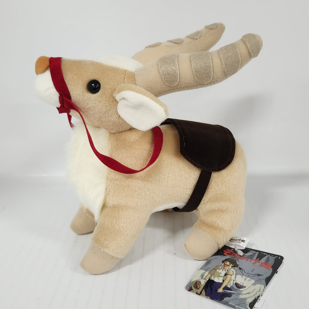 Princess Mononoke - Yakul Fluffy S Plush