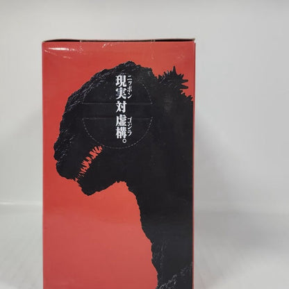 Shin Godzilla Premium Figure
